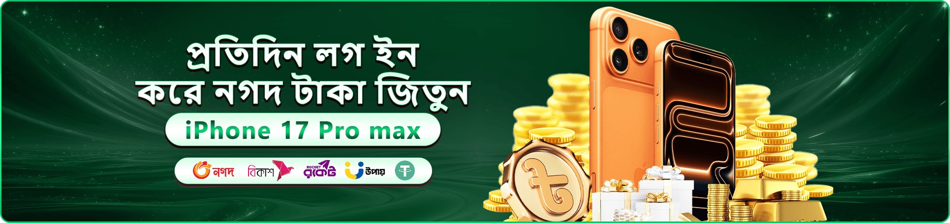 222 bet app প্রচার ব্যানার: নতুন অ্যাকাউন্টের স্বাগতম অফার